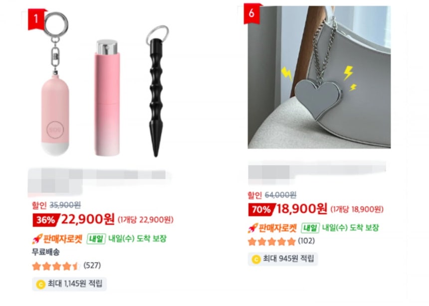 디자인과 휴대성을 강조한 여성용 호신용품. 전자상거래 플랫폼에서 큰 인기를 끌고 있다. /출처=쿠팡
