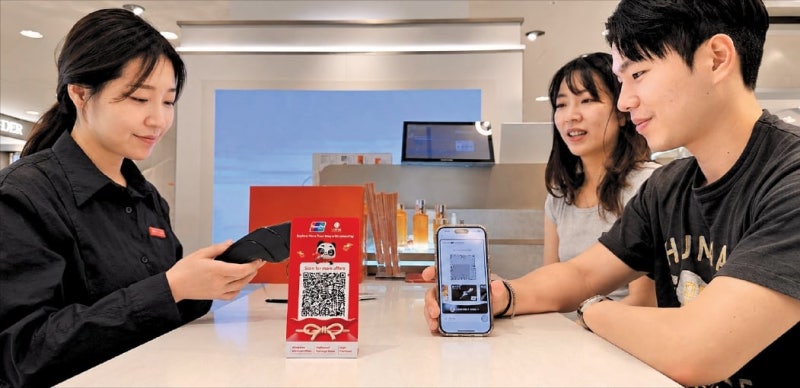 롯데백화점, 이제 38개국 관광객도 간편결제…'유니온페이 QR'로 현금 없는 쇼핑