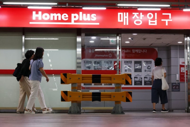 법원, <b>홈플러스 회생계획안</b> 인가…즉시 효력 발생
