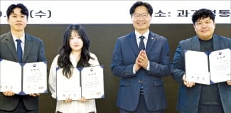 AI 예산심의·데이터 안심요금…공무원 4명 포상