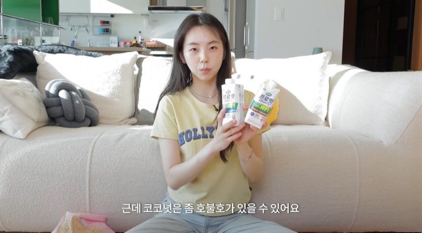 /사진=안소희 유튜브 채널 영상 캡처