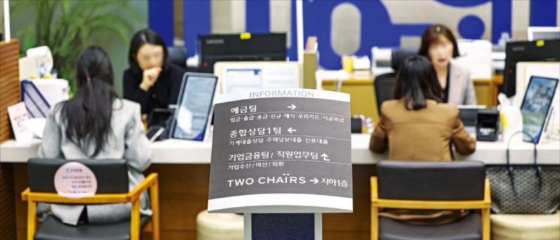 대출 연장하러 갔다가 벼락 맞은 직장인들, 금리 또 올랐다