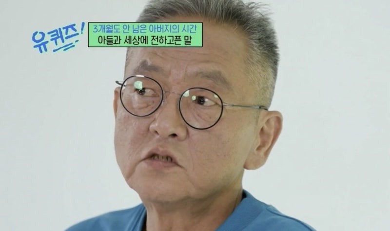 시한부 삶에도 자폐 아들 걱정…전국민 울린 '<b>피터팬 아빠</b>' <b>전경철</b>씨 별...