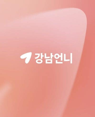 "시술 <b>정보</b>까지 털렸다"…'<b>강남언니</b>' 22만명 <b>개인정보 유출</b>
