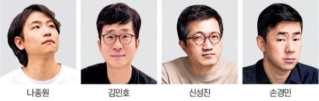 '젊은 건축가상'에 나종원·김민호·신성진·손경민