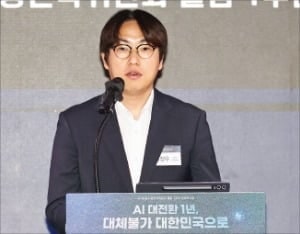 "AI 대전환 기틀 닦은 1년…이젠 더 큰 도약 만들 때"