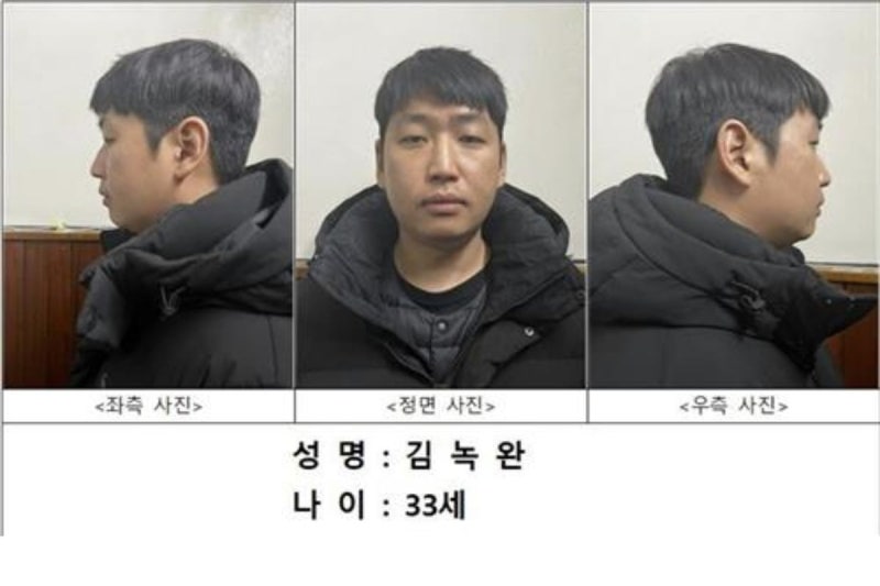 텔레그램 성 착취 '<b>자경단</b> 총책' 김녹완, <b>무기징역</b> 확정