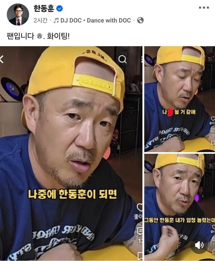 <b>이하늘</b> "민주당 누구든 <b>한동훈</b> 못 이겨"…韓 "팬입니다 ㅎ"