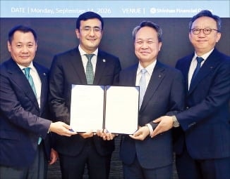 <b>신한</b>, 인천시 <b>금고</b>지기 '수성'…20년 동행 이어간다