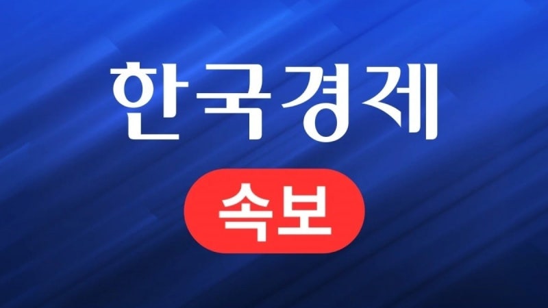 [속보] <b>트럼프</b> "그린란드 내 <b>미군 주둔</b> 강화하기로 덴마크와 합의"
