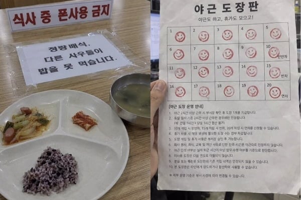 생성형 인공지능(AI)으로 제작된 이미지. / 사진=인스타그램 캡처