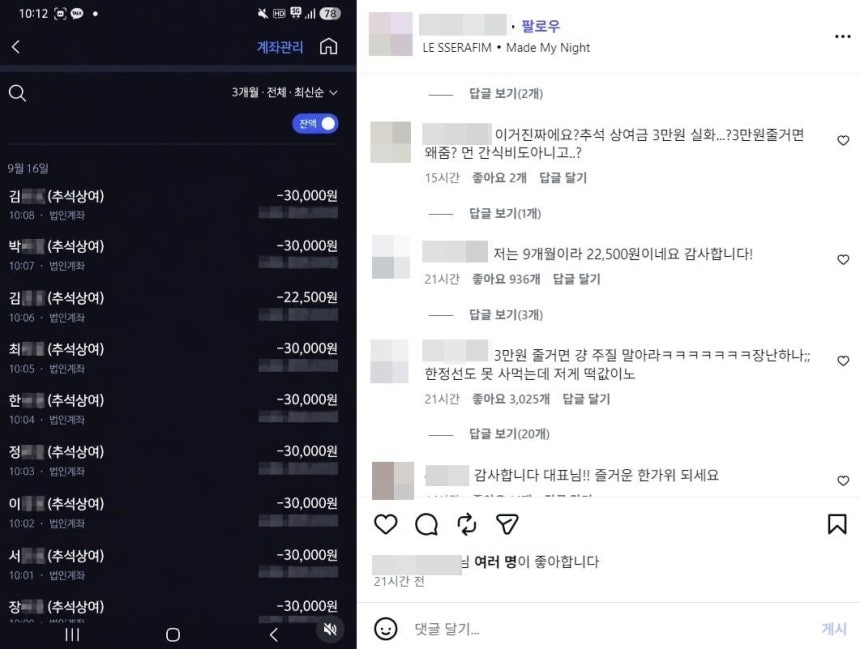 생성형 인공지능(AI)으로 제작된 이미지. / 사진=인스타그램 캡처