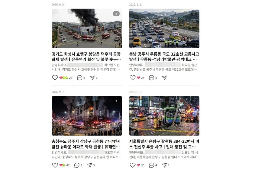 생성형 인공지능(AI)으로 제작된 이미지. / 사진=네이버 블로그 캡처