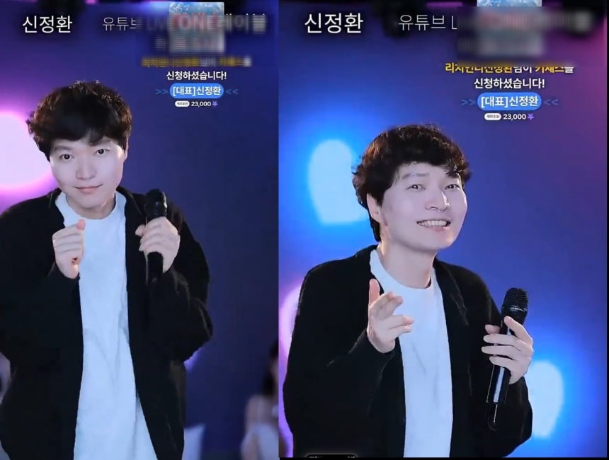 출처=유튜브 'ONE 레이블'