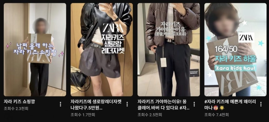 사진=유튜브
