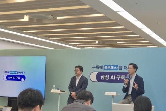 28일 서울 강남 삼성스토어 청담점에서 임성택 삼성전자 한국총괄 부사장(사진 오른쪽)과 김용훈 삼성전자 한국총괄 상무가 삼성전자 AI 구독 2주년 미디어 브리핑을 하고 있다.노유정 기자
