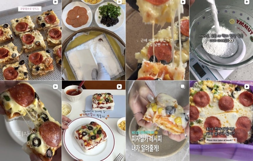 /사진=인스타그램 캡처