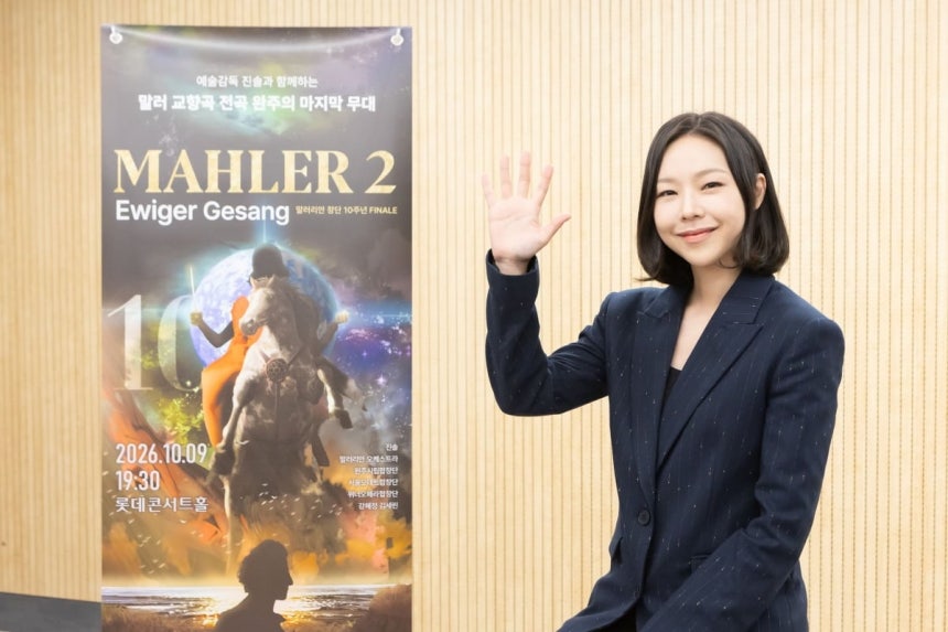 지휘자 진솔./사진=아르티제