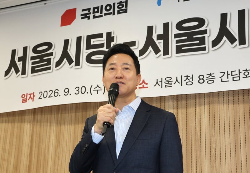 시장직 걸린 <b>오세훈</b>…오늘 '여론조사비 대납' 항소심 결심