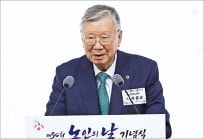 이중근 대한노인회장 "노인연령 기준 상향 추진"