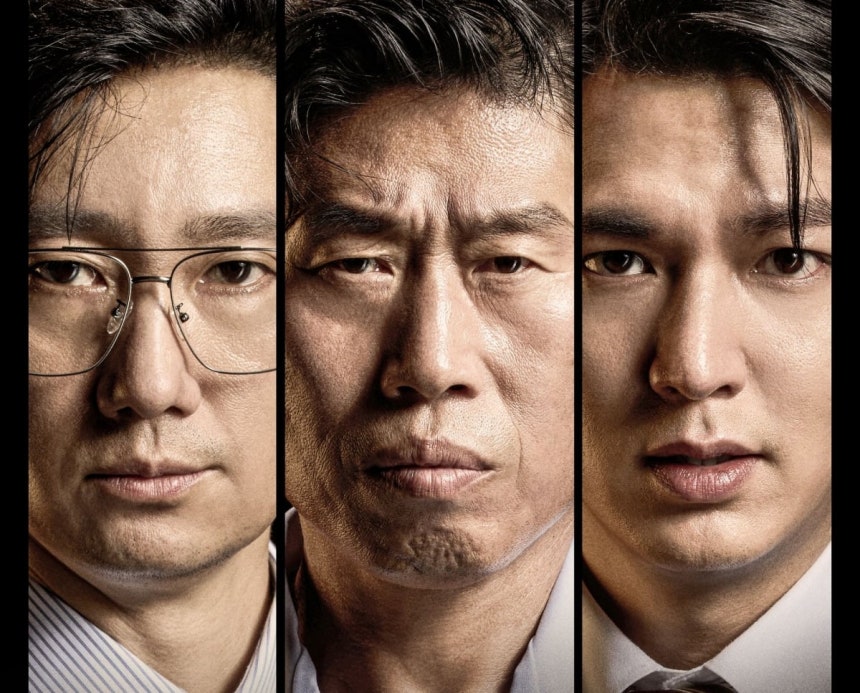 사진=하이브미디어코프