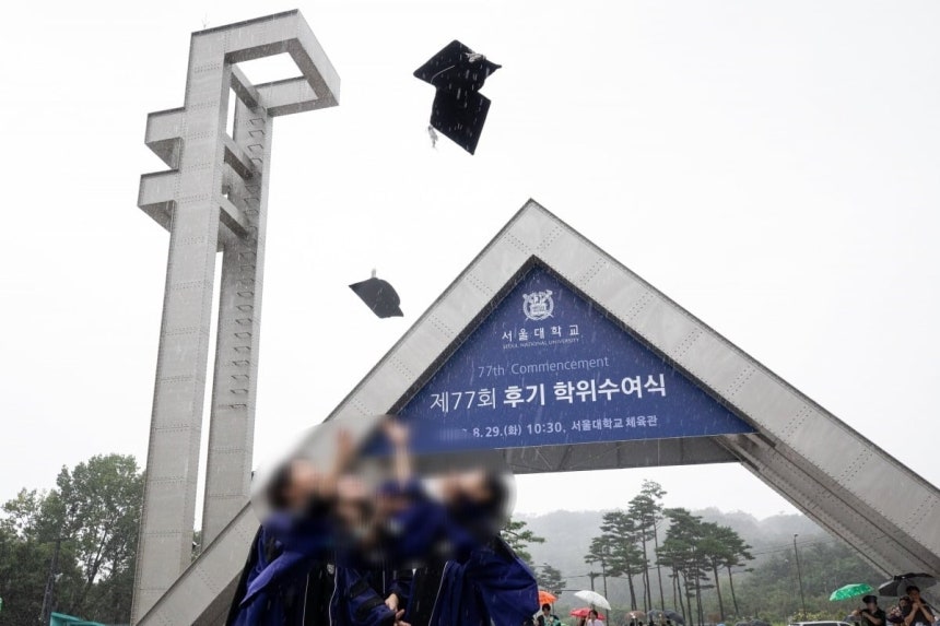 서울 관악구 서울대 정문.사진=뉴스1