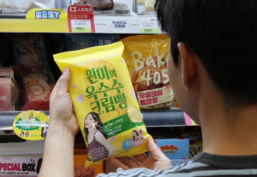 사진=뉴스1
