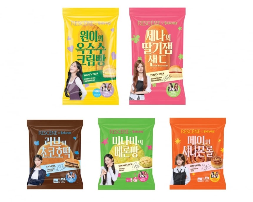 CU,리센느빵 5종 출시./사진=BGF리테일