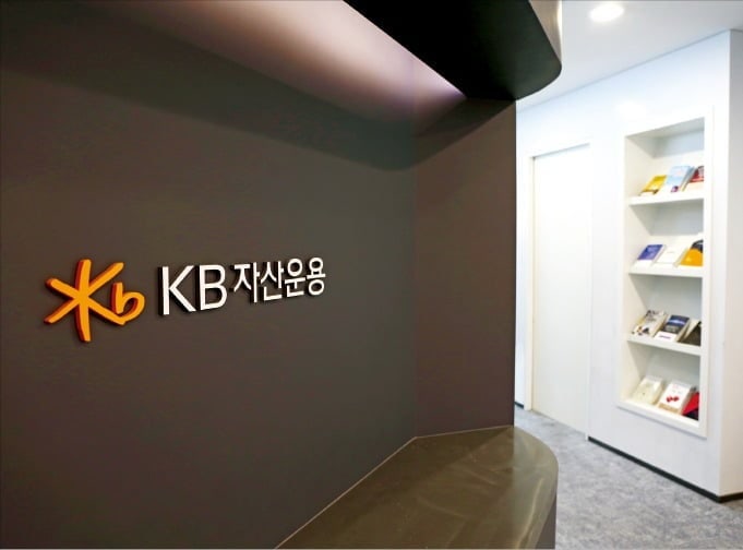KB자산운용, 국민성장펀드로 AI·반도체·에너지 인프라 투자