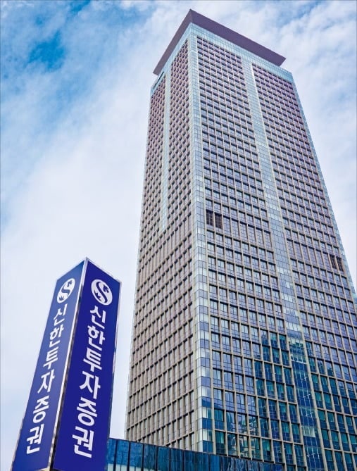 신한투자증권, 상생·벤처펀드로 반도체·모빌리티 산업 육성