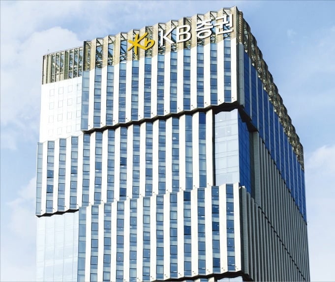 KB증권, 온실가스 줄여야 자금 조달…지속가능채권 확대