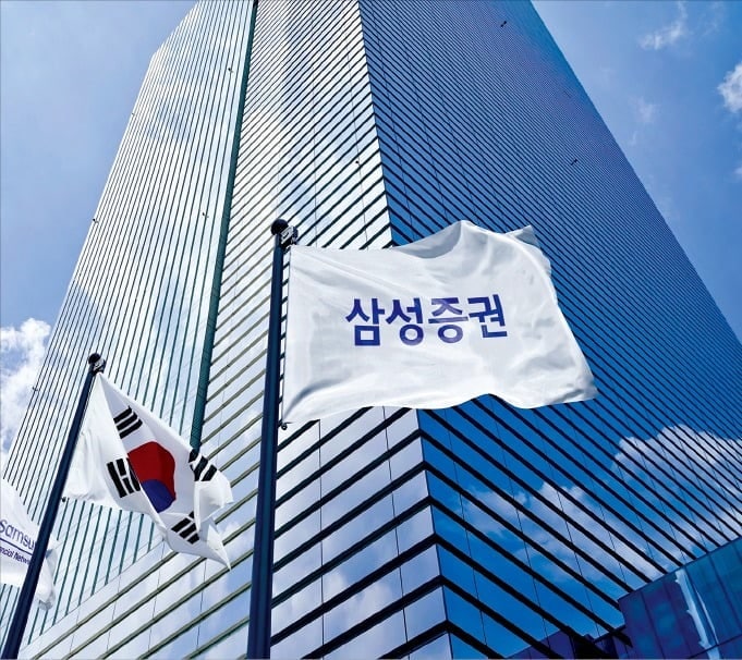 삼성증권, 발행어음 특판 흥행…다양한 금리로 성장 지원