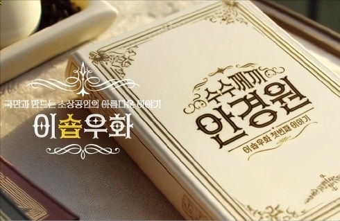 KB국민카드, 자금난 겪는 소상공인 '햇살론카드'로 재기 도와