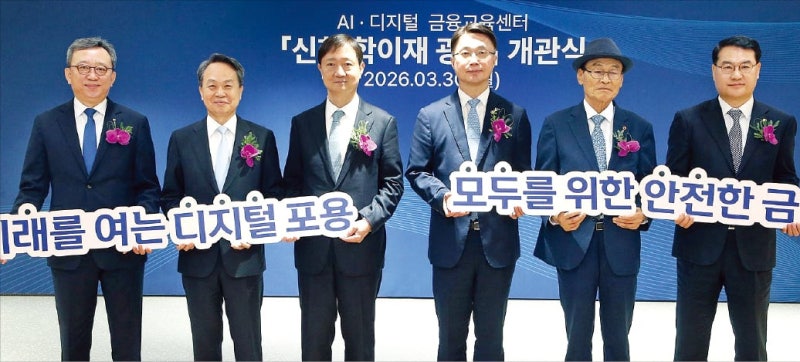 신한은행, 산업현장 찾아 기업 맞춤형 금융 솔루션 제공