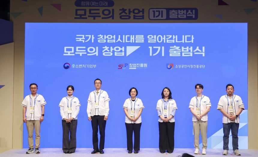 한성숙 당시 중소벤처기업부 장관이 6월 16일 서울 마포구 SVC 서울에서 열린 '모두의 창업' 1기 출범식에서 참가자들과 기념사진을 찍고 있다. (사진=한경DB)