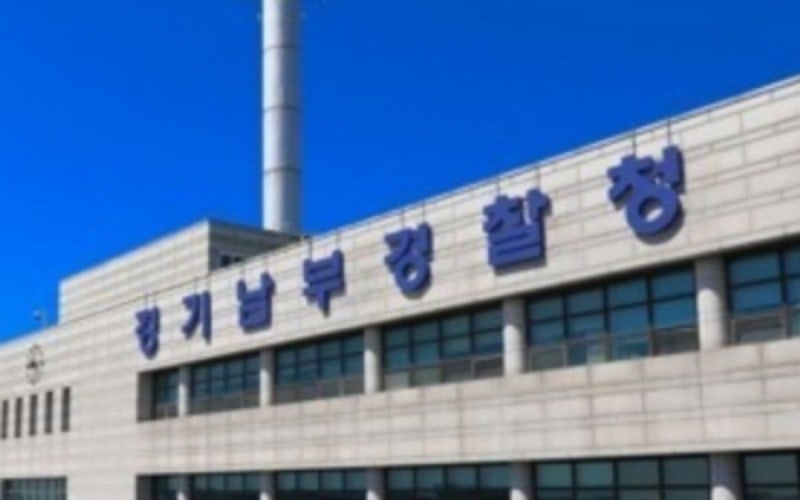 경기남부청, <b>민주당 경기도당 압수수색</b> 단행…강제수사 돌입