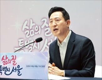 오세훈 "아파트 리모델링도 재건축처럼 지원할 것"