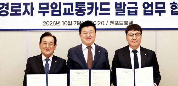 [포토] 신한카드 ‘충북시니어패스’ 교통카드 출시