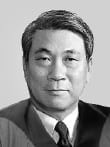 송인준 前 헌법재판관 별세