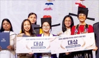 한국어 말하기·쓰기 대회서 이란·베트남인 대상