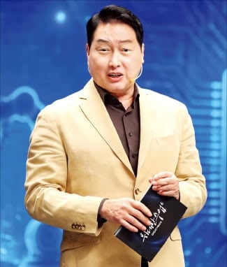 최태원 SK그룹 회장 "AI 시대 새로운 자본주의 필요"