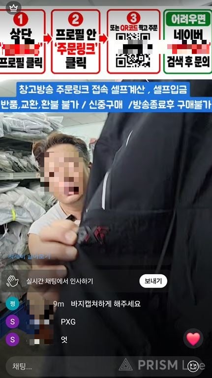 유튜브 캡처