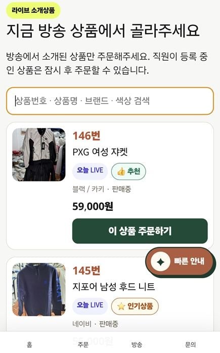 유튜브 캡처