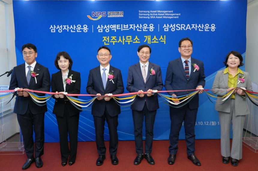 사진=삼성자산운용