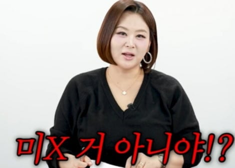 출처=유튜브