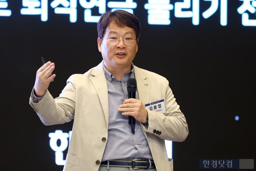 한경닷컴이 주최하는 '2026 한경 넥스트 머니포럼'이 13일 서울 중림동 한국경제신문사 18층 다산홀에서 'AI 웨이브가 바꾸는 부의 지도, 미래 자산 관리 전략'을 주제로 열렸다. 김동엽 미래에셋투자와연금센터 상