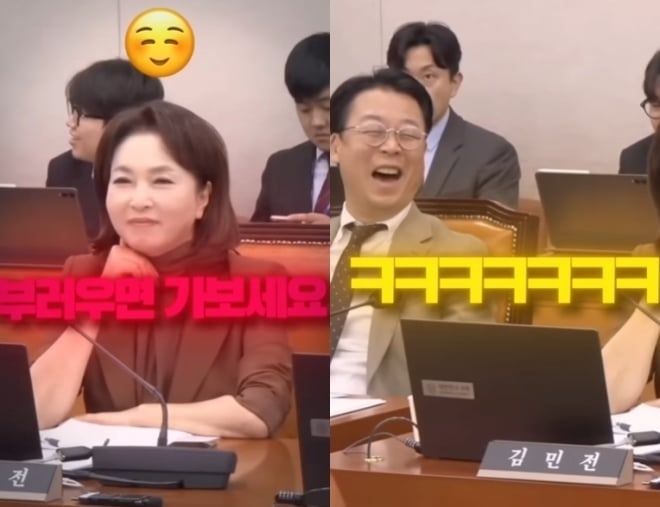“부러우면 가보라” 국감장에서 터진 초유의 설전