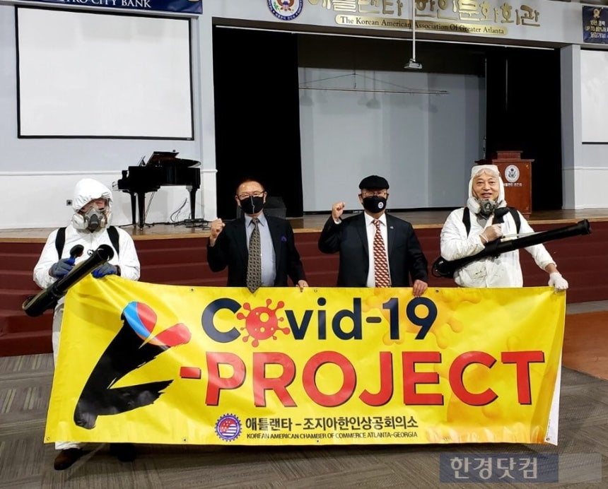 썬박 벌레박사 대표에게 코로나19는 사업을 확장할 수 있는 기회가 됐다. 박 대표(맨 오른쪽)가 한인사회 동료들과 기념사진을 촬영하고 있다. 독자 제공
