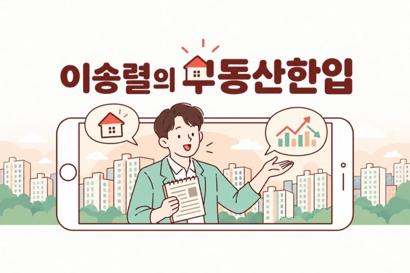 단군 이래 최대 둔촌주공, 입주 2년 만에 전세 대란 터진 이유