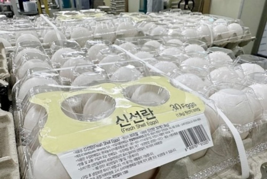 브라질산 신선란 포장 사진. /사진=연합뉴스